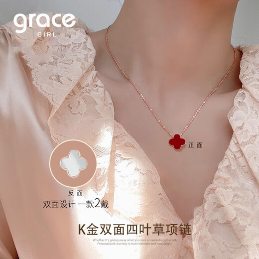 Grace Girl original 18K color gold double-sided four-leaf clover necklace for women, one for two, rose gold for Chinese Valentine's Day as a birthday gift for girlfriend