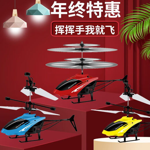 Ferngesteuerter Flugzeughubschrauber, sturzsicher, intelligente Federung, Gestensensor, Flugzeug, Grundschüler, Drohne, Kinderspielzeug, blauer Hubschrauber