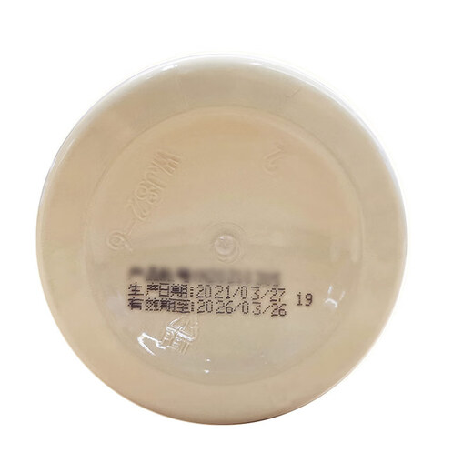 云南白药三七极细粉225g/瓶  散瘀止血 消肿定痛 外伤出血 跌扑肿痛