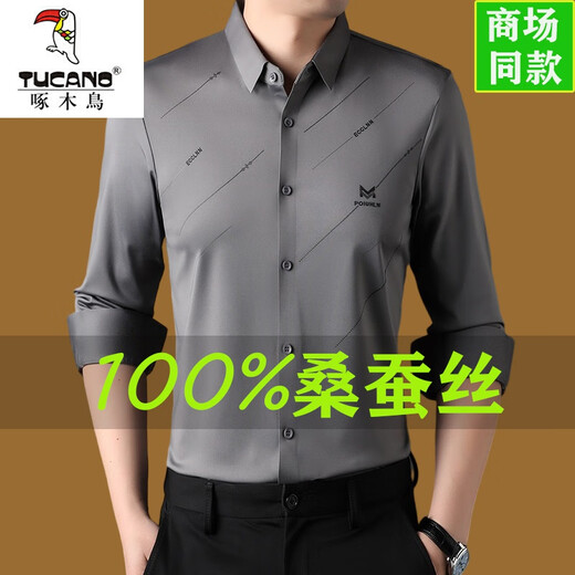 Specht Maulberry Seide Nicht-abgeballtes Hemd Herren-Langarm Frühling und Herbst Neugeschäft und lässiges No-Eisen-Hemd mittleren Alters Herren Shangqing 9866 Frühlings- und Herbststil 3xl 185