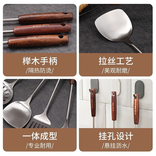 Jidaocook304 spatula household kitchen cooking spatula colander wooden handle kitchenware set food grade thickened 304 stainless steel spatula