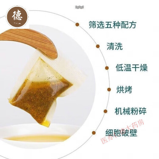 
Mulberry chrysanthemum sugar tea 150g chrysanthemum cassia seeds mulberry leaves green money willow leaves hawthorn gardenia summer health tea 3 bags [90 packs] treatment package