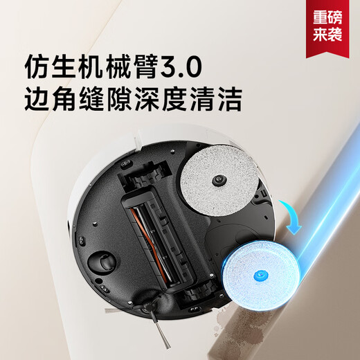Zhuimi S30 platinum version sweeping robot washing and mopping all-in-one automatic cleaning fully automatic base station self-cleaning hot water washing mop drying mop floor cleaning robot water tank version