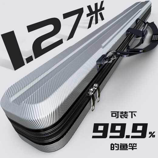 Wuhan Deng Gang flagship hard-shell fishing rod bag waterproof rod bag multi-functional rod box fishing gear bag rod bag umbrella bag hardened and thickened PC-gold 127*15*13cm can be installed