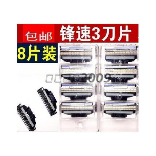 Suitable for Gillette MACH3 sharp 3-layer TURBO razor blades 4 pieces 8 pieces manual shaving head 4 blades