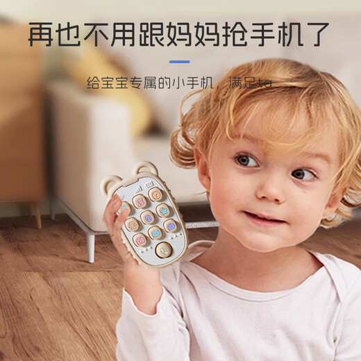 Dr. Ma's baby teether, molar stick, baby mobile phone teether, soothing silicone, anti-eating hand, can be chewed during oral period, little bear