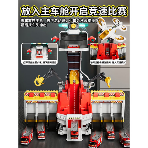 赟娅山姆同款轨道合金车儿童益智玩具男孩3-6岁男童2宝宝5小孩4小朋友 山姆同款警车 6合金车+精美礼盒