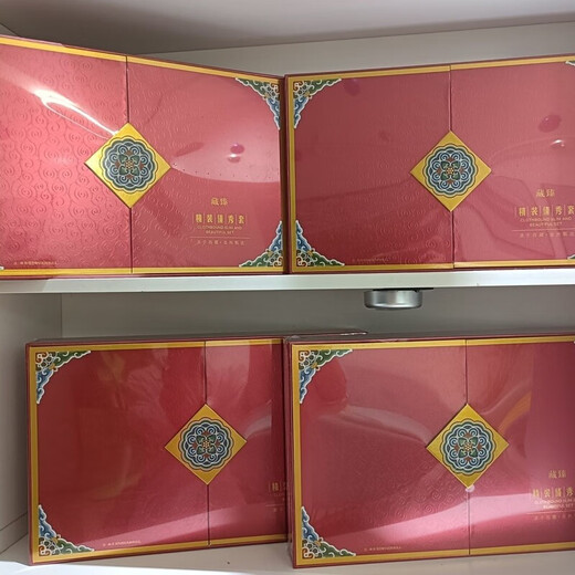 初家【官方】新款藏甄纤秀倩秀套精华套装1696微商红色院装 精华套装1 品红色院装