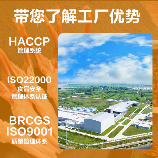 CP Zhengda Food Cherry Valley Duck Tongue 0.4Jin Jin is equal to 0.5kg, fresh duck, spicy duck, braised duck tongue