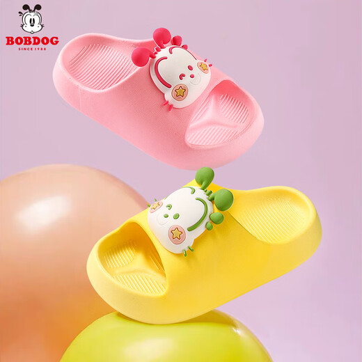 BOBDOG children's slippers for boys and girls soft-soled home indoor and outdoor summer slippers yellow size 150