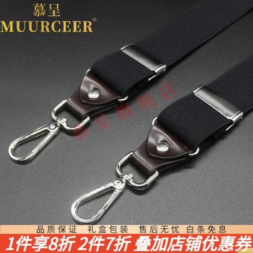 MuurceeR light luxury brand men's suspender clip men's suspender suit trousers suspender belt men's suspender clip elastic suspender accessories women's gray and black plaid
