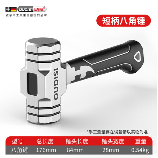 Otis mini hammer solid wood short handle octagonal hammer high carbon steel small hammer octagonal hammer masonry hammer octagonal hammer square head hammer mini short handle octagonal hammer