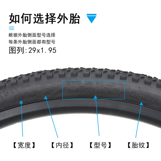 GIANT Giant tire ATX810/830/860 mountain bike 29-inch 27.5X1.95 tires [K-1137] 27.5X1.95 single tire one