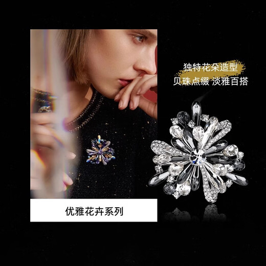 Eternelle French eternal original design brooch, high-end temperament, autumn and winter accessories, collar pin, corsage, birthday gift for girls