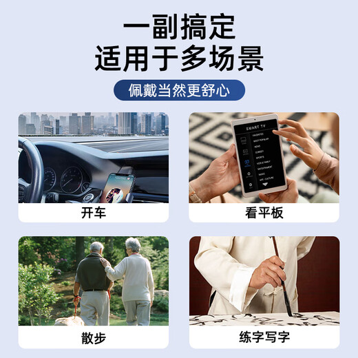 金梦缘老花镜男女士渐进多焦点智能变焦远近两用眼镜时尚减龄优雅YC1278 C1亮黑 300度（建议66-70岁）