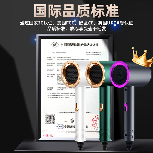 松Panasonc下电吹风机同款家用电吹风机电吹风机家用负离子护发大风力小功率速干学生宿舍风筒3524 典雅灰【宿舍款】800W+无噪音+8000w蓝光