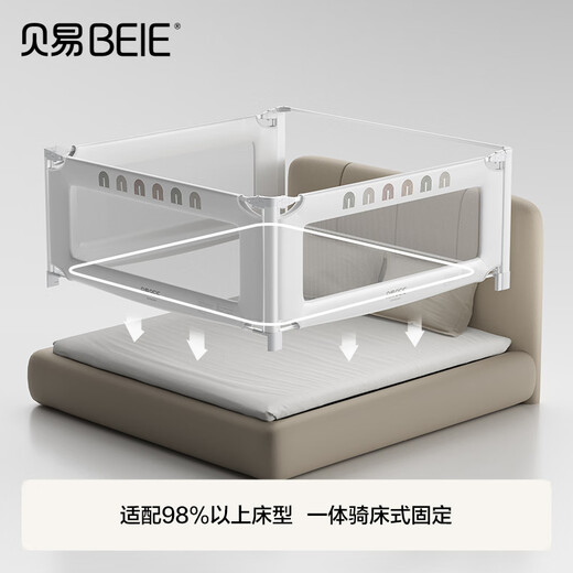 BeiE Rainbow Bed Rail Integrated Baby Baffle Safety Guard Children's Bed Anti-fall Bedside Railing No Punching Three Sides Mount BeiE Rainbow No Nail 1.8m*2.0m 1.8m Bed Type