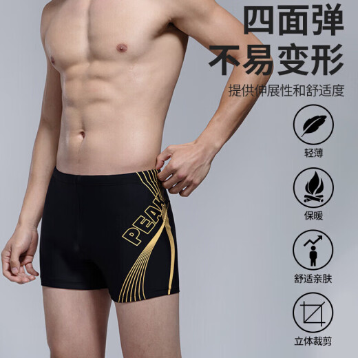 Peak swimming trunks men's swimsuit anti-chlorine comfortable flat-angle quick-drying hot spring resort professional swimming trunks black gold XL