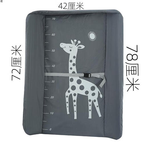 CLCEY Diaper Pad Newborn Diaper Table Baby Care Bed Baby Bath Massage Touch Changing Care Table Cloth Dark Gray Cloth + Support Board