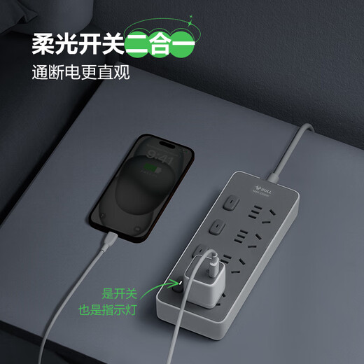 Bull (BULL) sub-control plug-in strip multi-position independent switch socket one single-control plug-in board independent switch drag strip electric plug-in board 1.8m/3m/5m with line drag strip plug-in sub-control switch 4 slots 1.8m Z1043J meteorite gray