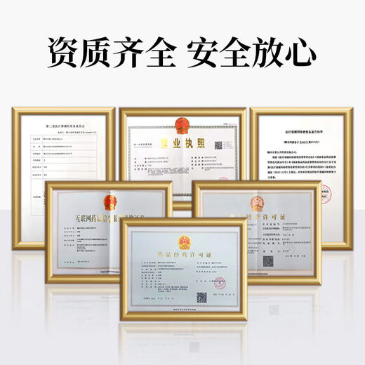 虔新三七粉30袋90g/罐-铁罐  散瘀止痛 消肿定痛吐血外伤出血 【尝鲜试用装】（90g）*1罐