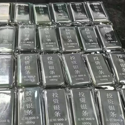9999 sterling silver ornaments China silver investment collection raw materials wholesale 1 kilogram solid pure silver silver bar souvenirs pure silver ag9999 investment silver bar (10 if fake with certificate) 500g (10 if fake with certificate)