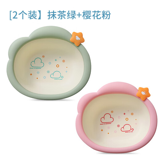 Chuangjingyi selects 3-pack of children's butt-wash basins. Newborn baby washbasins. Newborn children's supplies for washing buttocks. PP household baby (Yunduo) 2-packs - Sakura powder + Matcha green.