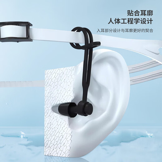 Li Ning (LI-NING) nose clip earplugs swimming set children's anti-choking professional comfortable medium waterproof otitis anti-slip nose plug bathing and learning tour black nose clip + earplugs set
