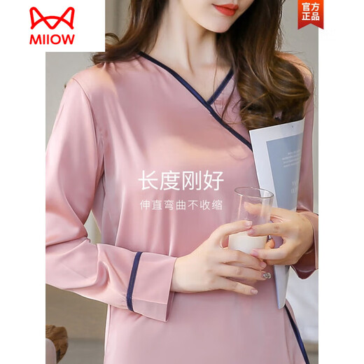 猫人（MiiOW）冰丝睡衣女春秋年新款长袖仿真丝绸缎面春夏薄款夏季家居服套装 9901 湖蓝色 XL