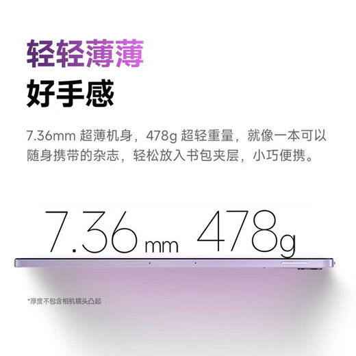 Tableta Xiaomi RedmiPad SE Tableta Redmi Nueva pantalla de alta definición de 11 pulgadas Clase en línea para estudiantes Aprendizaje Batería de larga duración Pintura para niños Entretenimiento en la oficina Tableta de audio y video Modelo popular más vendido Gris oscuro 6+128GB Configuración estándar oficial