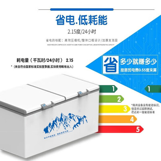 美凌时尚家冰柜商用家用冷柜卧式大容量全冷冻柜展示柜 【1048】单温丨智能温控丨6D铜管 空柜可达0至-30度【6D铜管制冷】