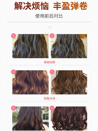 Shanzan Moroccan Moisturizing Curl Elastin Plumping Essential Oil Spring Cream Curly Hair 3 bottles