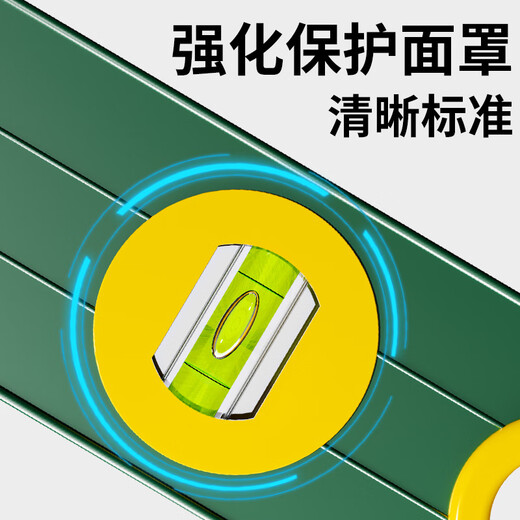 Hanchang Shengda level high-precision strong magnetic aluminum alloy solid level water level 60 level 1500mm