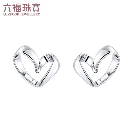 Lukfook Jewelry Platinum Earrings Pingting Series Thoughtful Platinum Heart-Shaped Earrings Price Approximately 1.40g