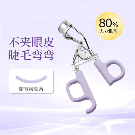 NHGAD eyelash curler is soaring to the sky, long-lasting styling for beginners, natural curler, easy to use for beginners, styling without damaging eyelashes