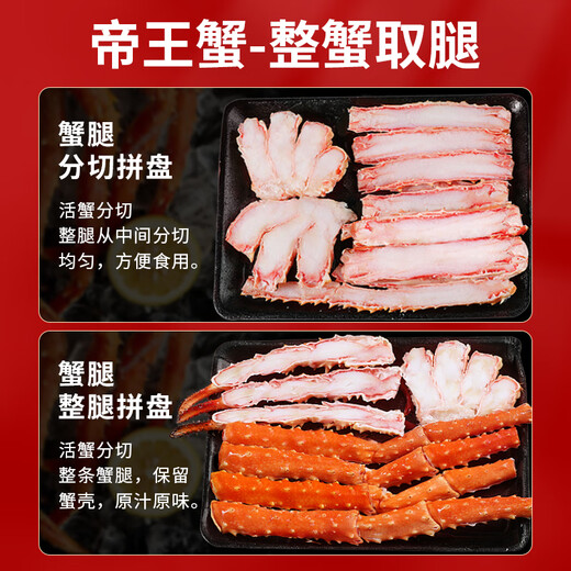 Fresh Russian King Crab Legs Platter 450g Net Weight Fresh Cooked Frozen Crab Legs Fresh Crab New Year Products-Direct from the Source