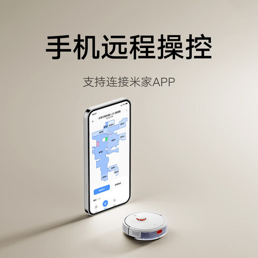 Mijia Xiaomi sweeping robot 3C enhanced version, all-in-one sweeping and mopping machine, automatic obstacle avoidance, 5000pa surging suction power, intelligent control Mijia sweeping and mopping robot 3C enhanced version