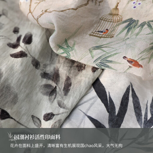 LUSON Chen Dazhu boys' new Chinese style long-sleeved shirt 2025 spring and autumn new children's coat top thin