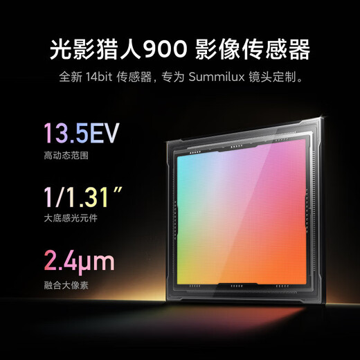 Xiaomi (MI) 14Pro Leica lens Xiaomi ThePaper OS Leica variable aperture lens Light Hunter 900 Black 16GB+1TB (official standard)