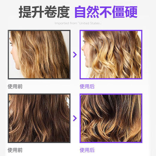 TIGI American Egg Elastic Women's Curly Hair Moisturizing Styling Anti-frizz Protector Fluffy Bed Head 240mL TIGI Perm and Dye Rock Redemption 70ml*2