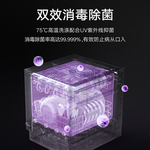 Xiaomi (MI) Mijia smart built-in dishwasher 12 sets S1 triple quick-effect drying system, integrated disinfection, drying and storage, double-effect disinfection and sterilization, first-class water effect, dual-drive frequency conversion
