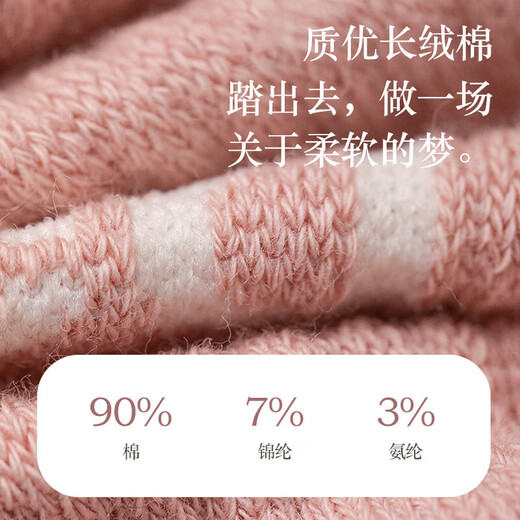 XUEXIMAN yoga socks women's autumn and winter mid-calf socks cotton 5A antibacterial anti-slip silicone fitness Pilates double-cuff sports socks