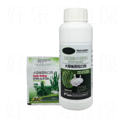Special foliage fertilizer for garlic moss to elongate the emerald green and prevent moss breakage to increase production and loosen the loosening mouth of garlic moss. 500 500g*10 bottles