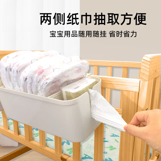 Yingtang Baby Bedside Hanging Basket Bed Hanging Children's Baby Bedside Fence Diaper Storage Box Diaper Bag Pearl Powder