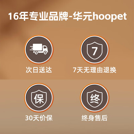 Huayuan pet equipment (hoopet) pet shaver dog and cat foot clipper electric nail grinder hair trimmer electric clipper shaver two-in-one