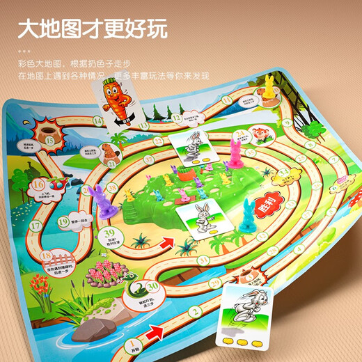 贝贝家生日礼物闯关兔子陷阱网红桌面游戏双人亲子互动男孩女孩儿童玩具