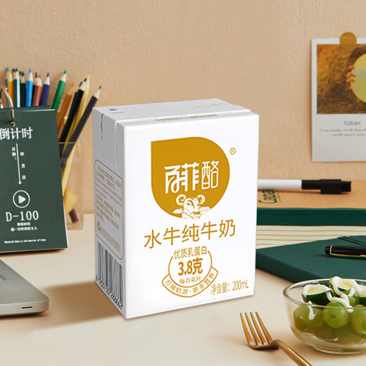 Baifei buffalo pure milk Guangxi Baifeiluo pure milk children and students nutritional breakfast milk holiday gift box 200mL*12 boxes *1 box
