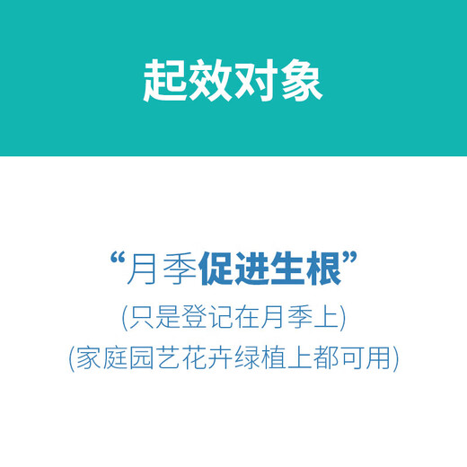 Plant rooting powder indolinacetic acid growth regulator rose rooting agent promotes growth cutting soaking Xianpa Zhen rooting powder 50g * 4 bottles