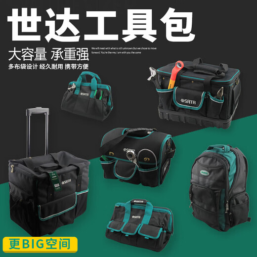 SATA multifunctional electrician toolbox tool bag home appliance repair tool bag multi-layer shoulder bag large backpack 95181 95182/commonly used model 16 inches 380x260x300mm