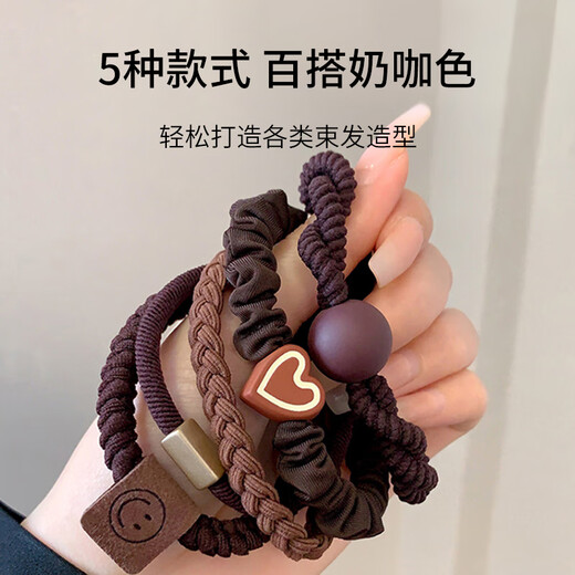 Skin Beauty Versatile Coffee Color Fashionable Hair Rope (5 Pack) Ball Hair Circle Head Rope High Ponytail Elastic Rubber Band MF8306